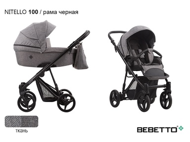 Детская коляска Bebetto Nitello 3 в 1 с автокреслом