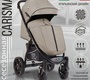 Прогулочная коляска Sweet Baby Carisma