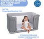 Колыбель Chicco Next2Me Forever 3в1