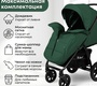 Прогулочная коляска Bubago Cross City LUX