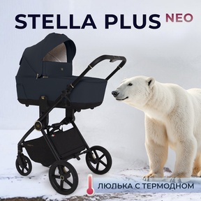 Детская коляска Sweet Baby Stella Plus Neo 2 в 1 с термолюлькой