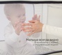 Манеж-кровать Amarobaby SMART