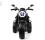 Детский электромотоцикл Rivertoys C111MC