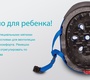 Шлем детский Globber Elite Lights XS/s (48-53см)