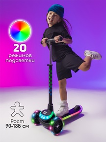 Самокат (кикборд) трехколёсный Amarobaby Blaze