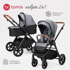 Детская коляска Tomix Eclipse 2в1 