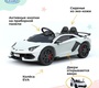 Электромобиль Barty Lamborghini Aventador SVJ – HL328