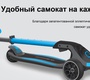 Трехколесный самокат Globber Ultimum