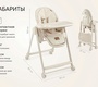 Детский стул для кормления Happy Baby Berny Lux