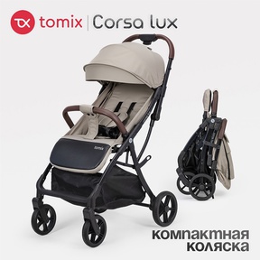 Детская прогулочная коляска Tomix Corsa LUX