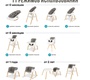 Стул для кормления Tutti Bambini High Chair Nova