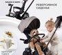 Велосипед Qplay Comfo T330-10 