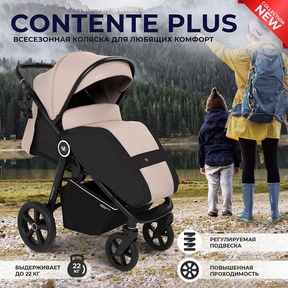 Прогулочная коляска Sweet Baby Contente Plus 