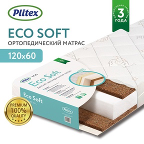 Ортопедический матрас PLITEX Eco Soft (119х60х12см)