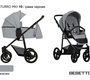 Коляска Bebetto Verturro Pro (100% эко кожа) 3 в 1